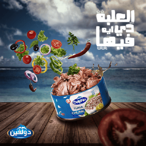 AM Group – Dolphin Tuna, Coffee Break, Mix Mix, Mazaq trade company, Egypt