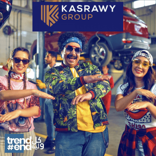 Al-Kasrawy Group – Ssang Yong, Tivoli