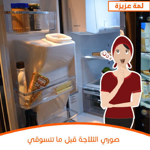 Lamet Aziza – Class-C content marketing channel