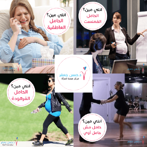 Dr. Hassan Gaafar – Women Health Center