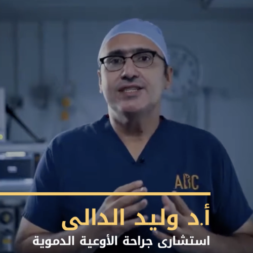 Dr. Waleed El-Daly – Vascular surgeon